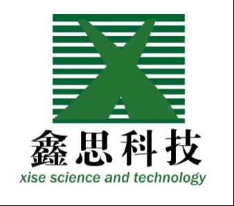 石家庄鑫思科技有限公司