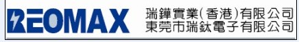 东莞市瑞钛电子有限公司