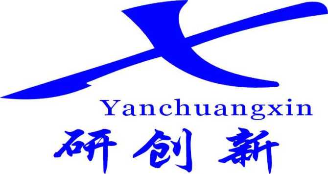 深圳市研创新数控科技有限公司