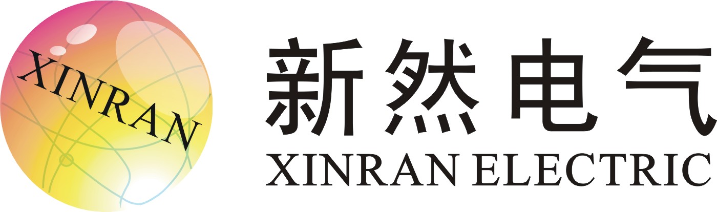 东莞市新然电气技术有限公司