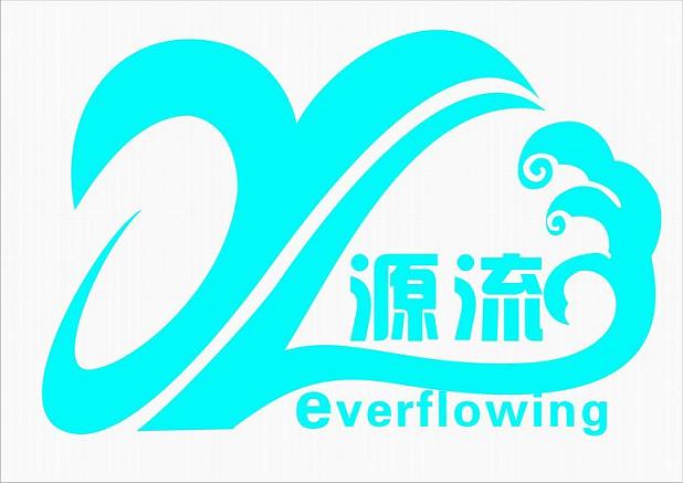 济南源流泵业有限公司