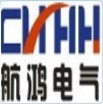 乐清市航鸿电气有限公司