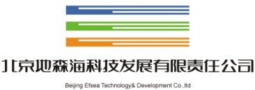 北京地森海科技发展有限责任公司
