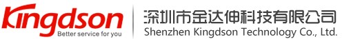 深圳金达伸科技有限公司