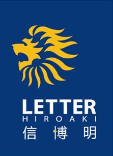 深圳市信博明自动化设备有限公司