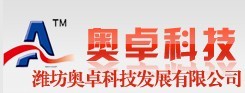 潍坊奥卓电气有限公司