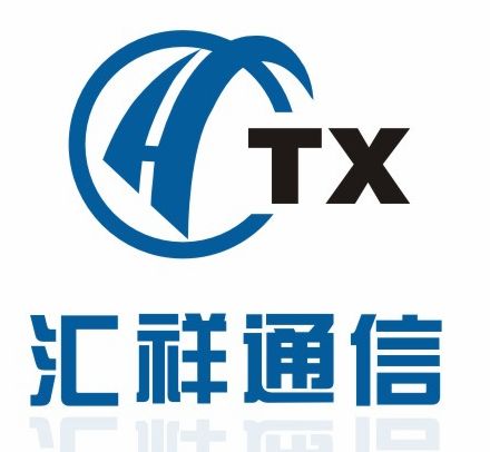 河南汇祥通信设备有限公司