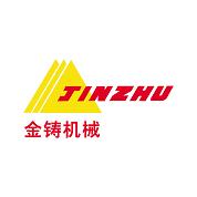 威海金铸建筑机械有限公司