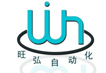 上海旺弘自动化科技有限公司