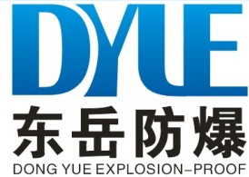 乐清市东岳防爆电气有限公司