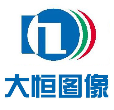 中国大恒（集团）有限公司北京图像视觉技术公司