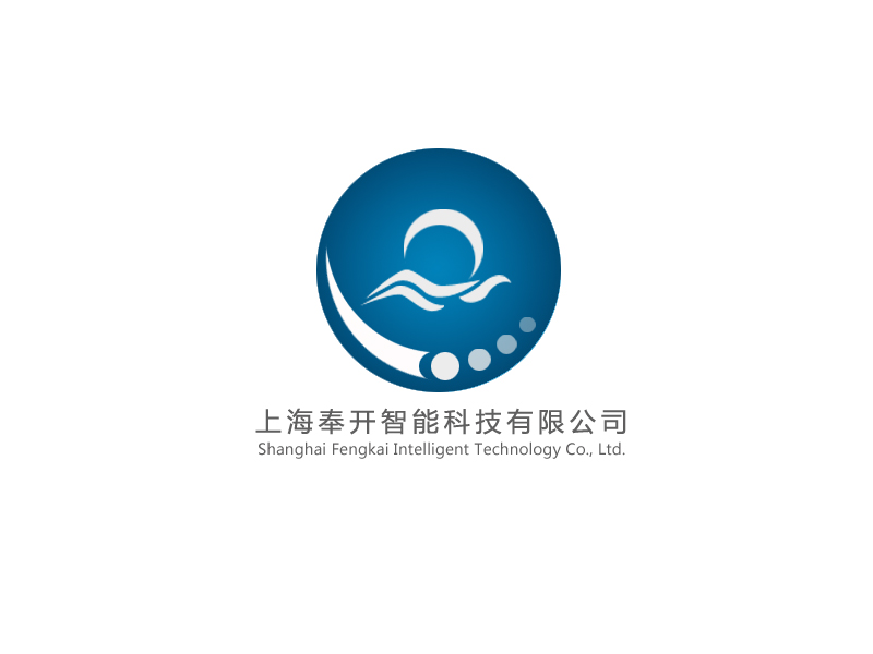 上海奉开智能科技有限公司华东办事处