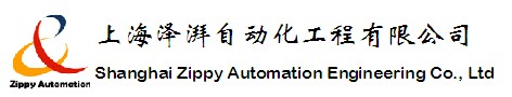 上海泽湃自动化工程有限公司