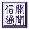 北京开闻信通科技有限公司