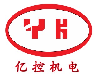 深圳市亿控机电有限公司