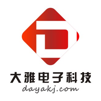 广州大雅电子科技有限公司