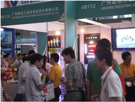 嘉铭公司参展2011年华南自动化展取得圆满成功