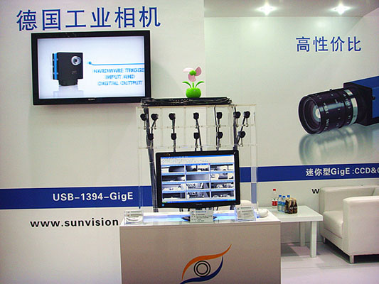 阳光视觉受邀参加2012年中国光博会—第十四届中国国际光电博览会