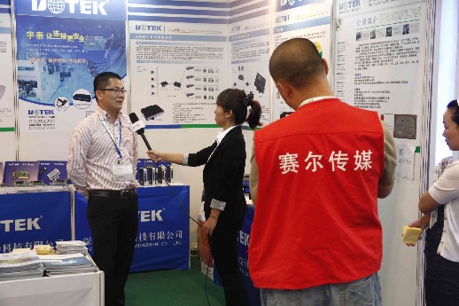 宇泰科技参展第十四届国际电力设备及技术展览会