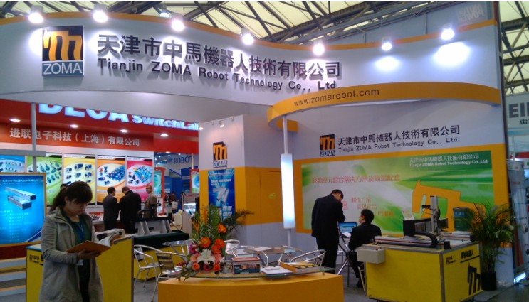 天津中马参加2012年中国国际工业博览会
