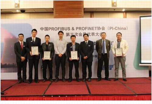 菲尼克斯（中国）投资有限公司杜博士为（上海天天PLC培训中心）颁发会员证书