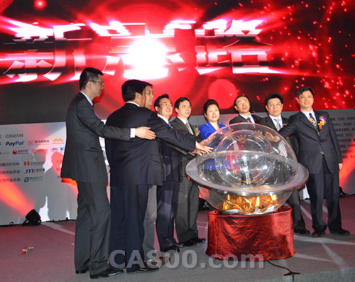 CA800蝉联2011年度中国行业电子商务网站TOP100