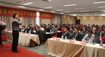 精细管理 潜心技术 全新普传