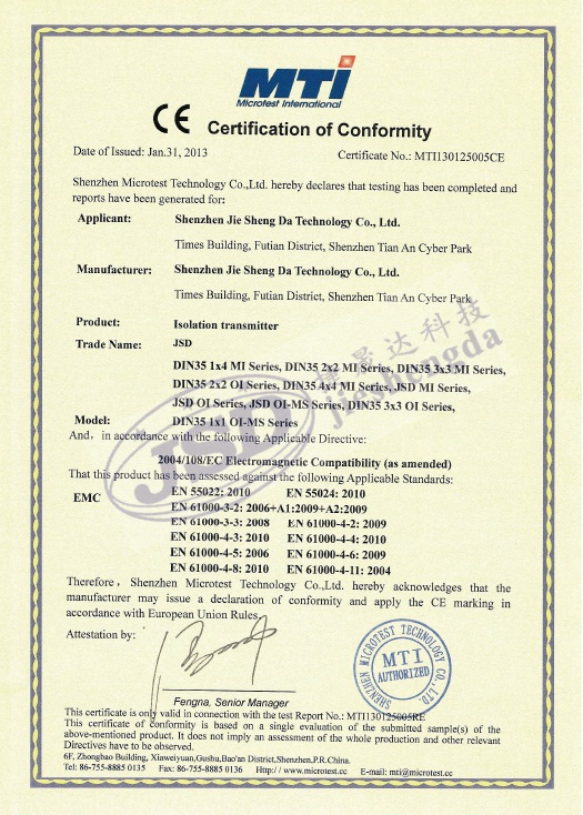 深圳捷晟达科技隔离放大器全系列产品通过CE认证