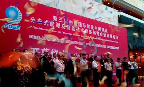 建立世界第一的智能电网 实现中国梦