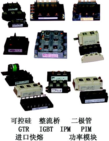 IGBT