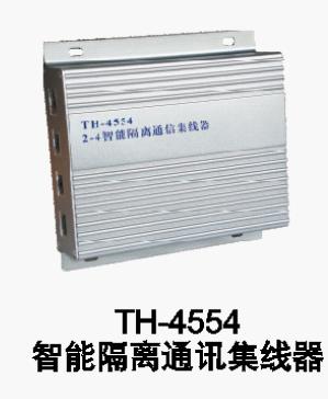 TH-4554智能隔离通讯集线器（485HUB）