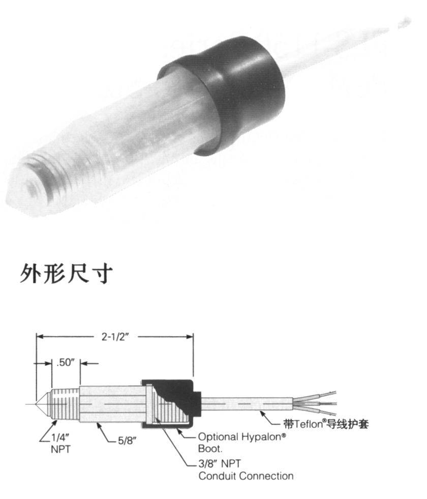 ELS-1100TFE光电液位开关