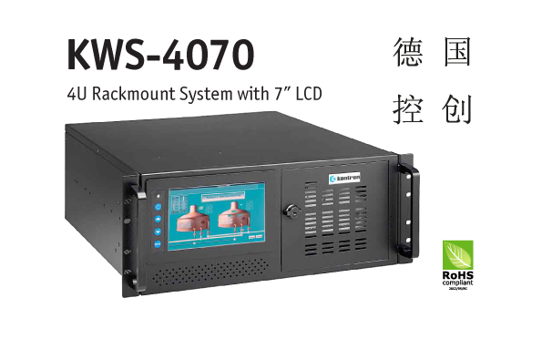 控创工控机KWS-4070