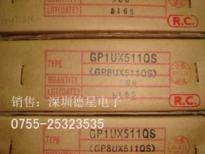 环保原装现货供应GP1UX511QS