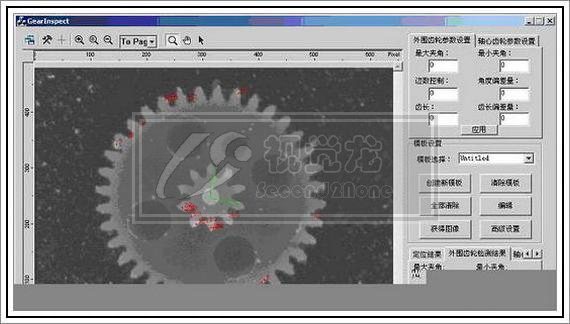 齿轮缺陷检测系统 (视觉图像分析处理)