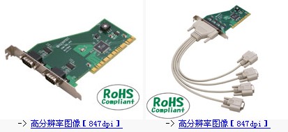 RS-232C 串行口通信接口板