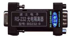波士RS-232光电隔离器系列