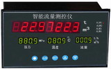JCJ600N3 流量積算儀表（B型）