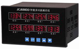 JCJ600DD 多路智能測控儀表