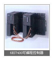 PLC300/400系列可编程控制器
