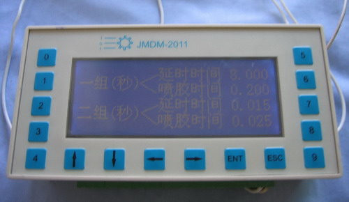 JMDM自动售水机控制系统(支持投币式和刷卡式)