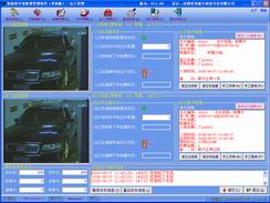 车牌识别系统+智能停车场管理系统
