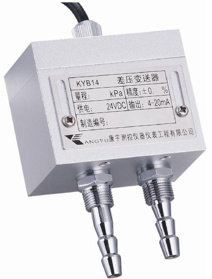 KYC04差压传感器