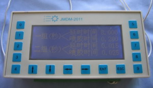 人机界面步进电机控制器一体机