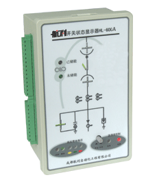 HL-600A1开关状态显示器