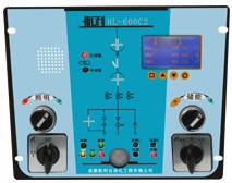 HL-600C2开关柜智能操控装置