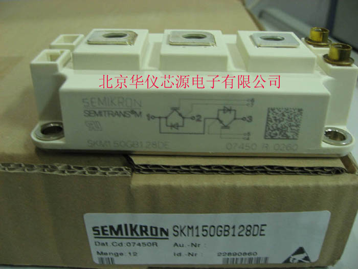 SKM150GB128D 西门康 IGBT模块