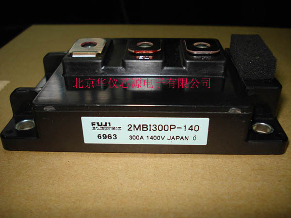 2MBI300P-140 富士 IGBT模块