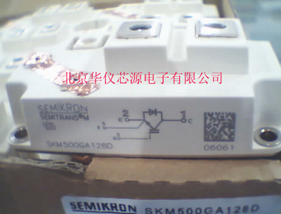 SKM500GA128D 西门康 IGBT模块