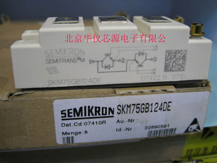 SKM75GB124D 西门康 IGBT模块